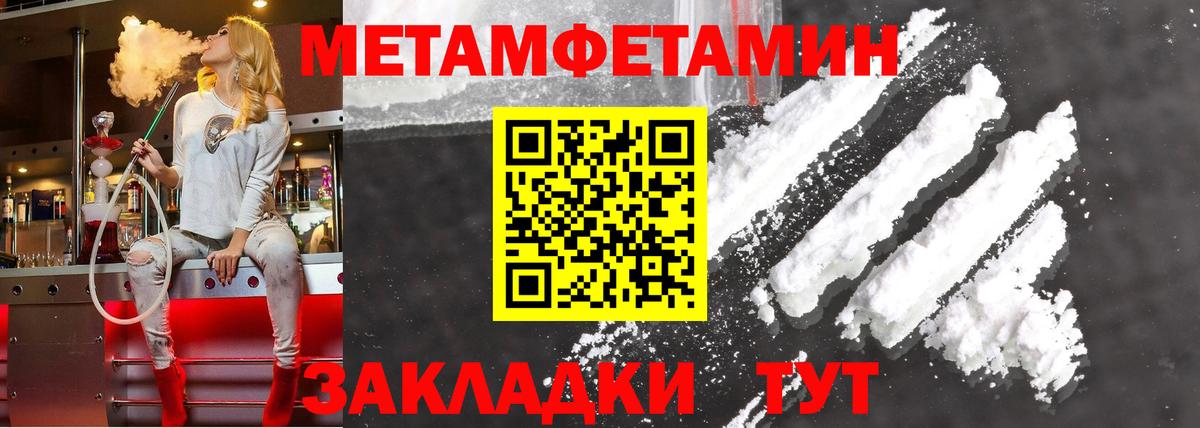 Амфетамин VHQ Бугуруслан