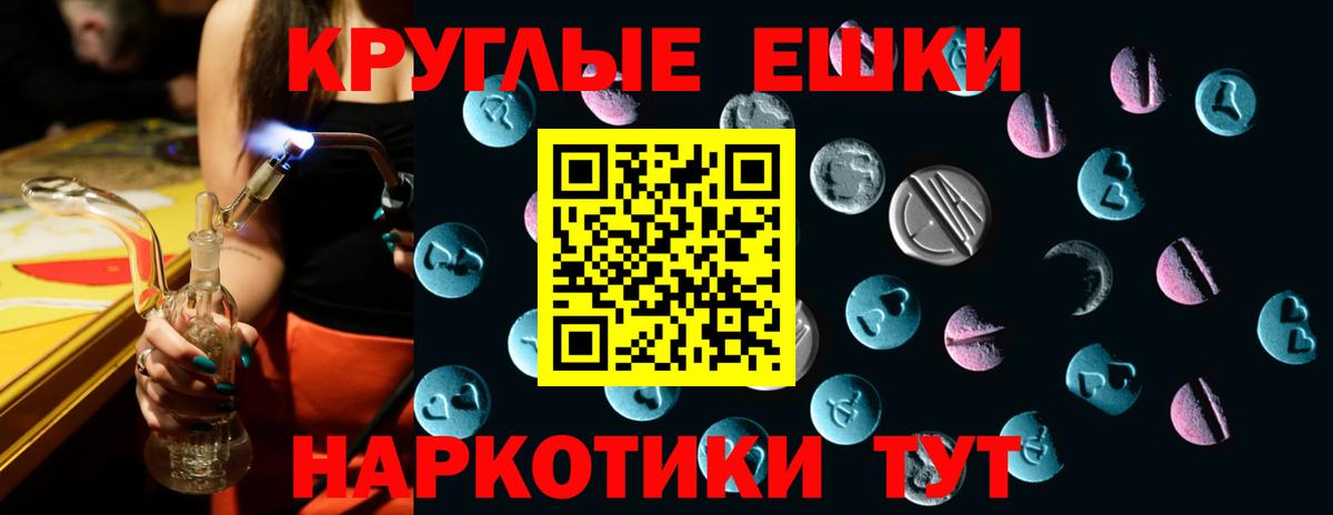 ЭКСТАЗИ TESLA Бугуруслан