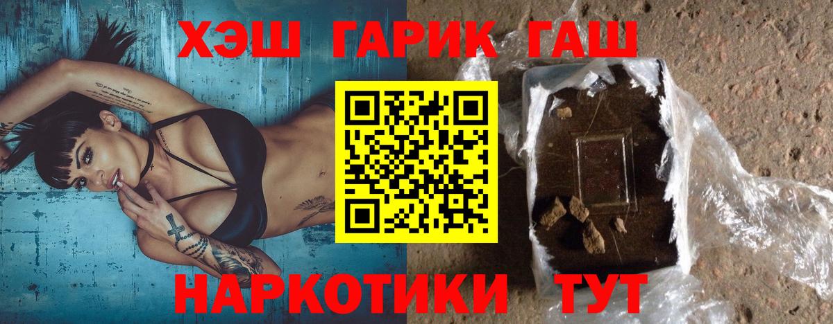 ГАШИШ Ice-O-Lator Бугуруслан