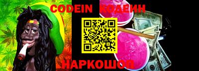 кокаин перу Аргун