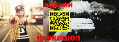 соль ск Апшеронск