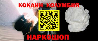 кокаин перу Аргун