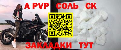 амфетамин Апрелевка