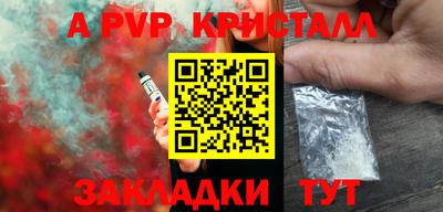 кокаин перу Аргун