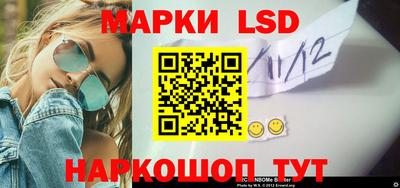 эйфоретик Гатчина