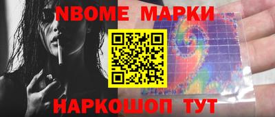 амфетамин Апрелевка