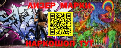 кокаин перу Аргун