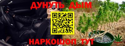 кокаин перу Аргун