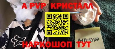 кокаин перу Аргун