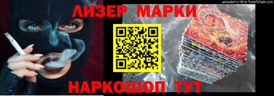 амфетамин Апрелевка