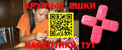 амфетамин Апрелевка
