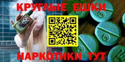 амфетамин Апрелевка