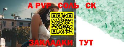 кокаин перу Аргун