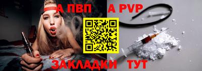 соль ск Апшеронск