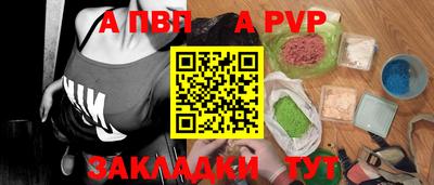 амфетамин Апрелевка