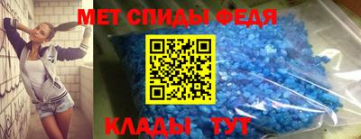 амфетамин Апрелевка