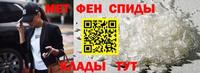 амфетамин Апрелевка