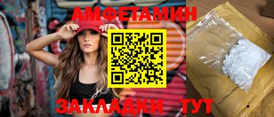 амфетамин Апрелевка