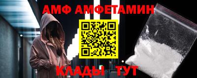 амфетамин Апрелевка