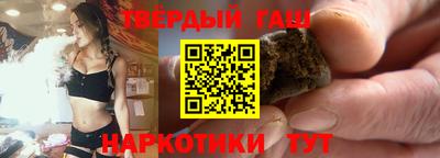 соль ск Апшеронск