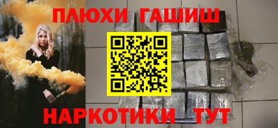 кокаин перу Аргун