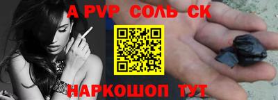 кокаин перу Аргун