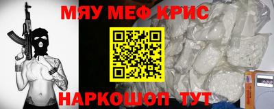 амфетамин Апрелевка