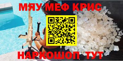 амфетамин Апрелевка