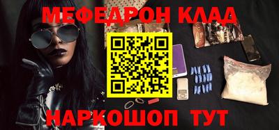кокаин перу Аргун