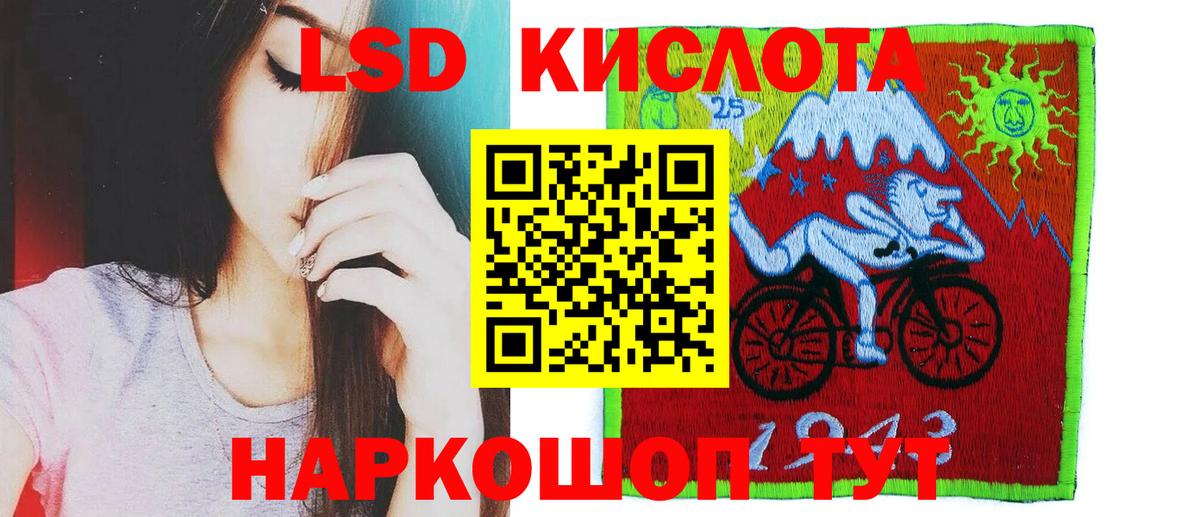 ЛСД экстази ecstasy Бугуруслан