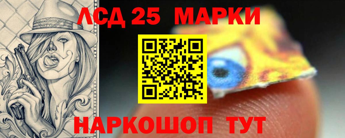 Бугуруслан  Лсд 25 экстази кислота  Вход с VPN  Лсд 25 экстази ecstasy 