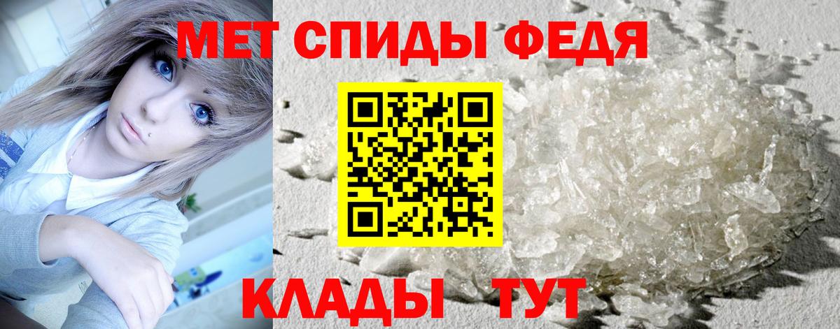 Метамфетамин Methamphetamine Бугуруслан