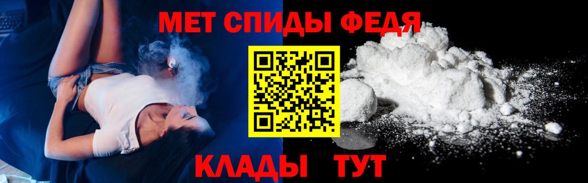 МЕТАМФЕТАМИН витя  Вход с VPN  Бугуруслан 