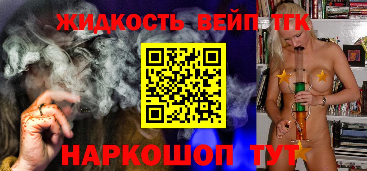 ТГК концентрат Бугуруслан