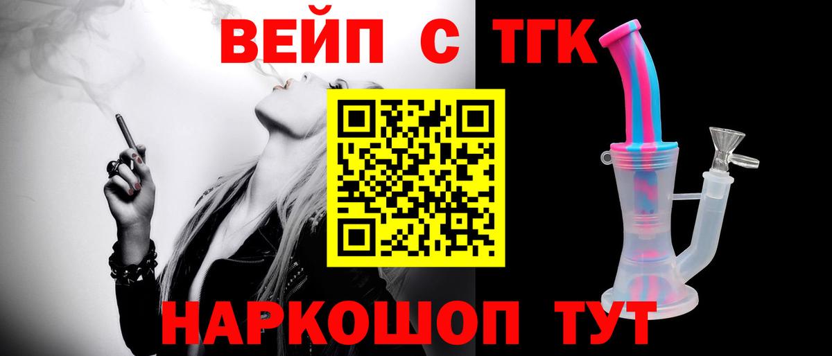  COCAIN Бугуруслан